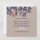 Mazel Tov Hebreeuws Papier Snijd Vogels & takken Kaart (Achterkant)