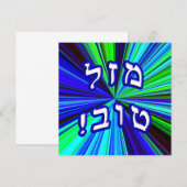 Mazel Tov! - Hebreeuwse blokbrieven (Voorkant / Achterkant)