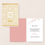 Mazel Tov Hebrew Bat Mitzvah Gefeliciteerd Joods Folie Kaarten<br><div class="desc">Ons Mazel Tov Hebreeuws Bat Mitzvah Gefeliciteerd Wenskaart met Real Gold Foil heeft een prachtig joods Star-trellis papercut design met Hebreeuwse tekst die "Goed Luck" betekent. Met ruimte om aan de voorkant en binnenin aan te passen. Maak een verklaring met deze Mazel Tov-kaart. Het is een klastige, elegante manier om...</div>