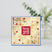 Mazel Tov Hebrew Gold Paper cut and Birds Blank Kaart (Staand voorkant)