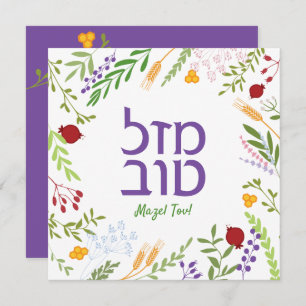 Mazel Tov Hebrew Joods Script Whimsical Floral Kaart