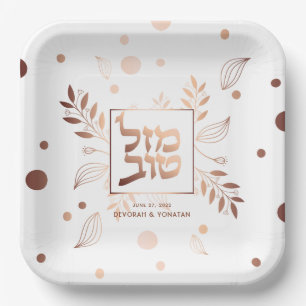 Mazel Tov Hebrew Roos Gold Floral Papieren Bordje