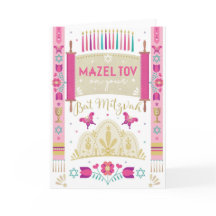 Mazel Tov het is je Bat Mitzvah! Vouwkaart