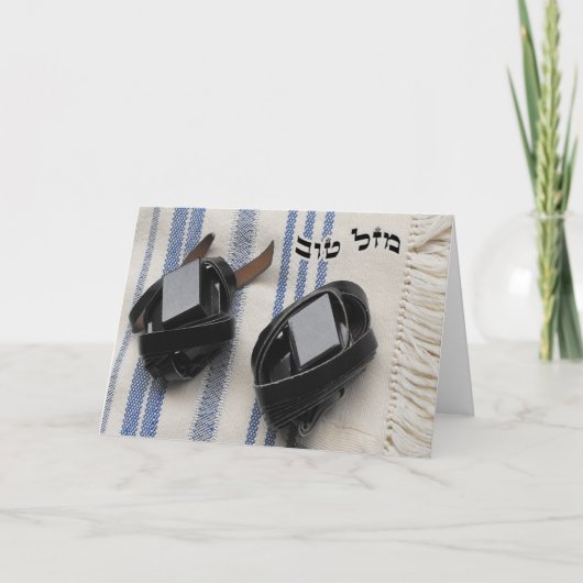 Mazel Tov in Hebreeër - Tallis & Tefillin Kaart (Voorkant)