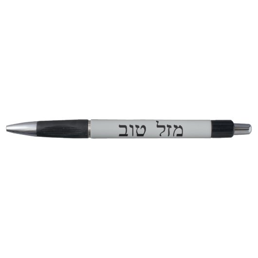 Mazel Tov in Hebreeuwse Blok Lettering Pen (Voorkant)
