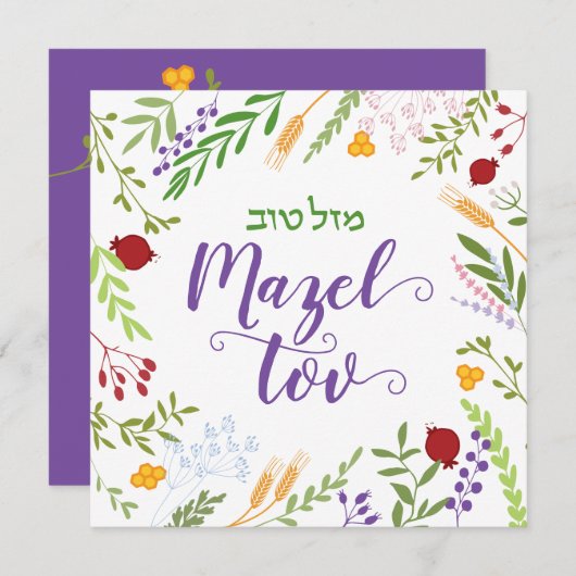 Mazel Tov Jewish Hebrew Floral Blank Kaart (Voorkant / Achterkant)