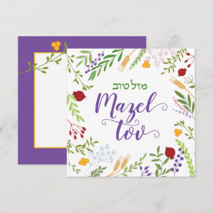 Mazel Tov Jewish Hebrew Floral Blank Kaart