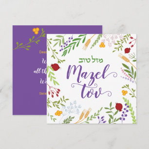 Mazel Tov Jewish Script Hebrew Whimsical Floral Ca Kaart