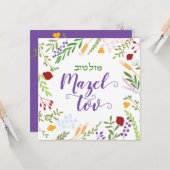 Mazel Tov Jewish Wedding Script Hebrew Floral Kaart (Voorkant / Achterkant in situ)