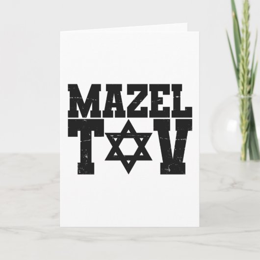 Mazel Tov - Joods Nieuwjaars Kadootje Kaart (Voorkant)