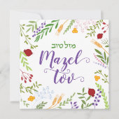 Mazel Tov Joods Script Hebreeuws Floral Wreath Bla Kaart (Voorkant)