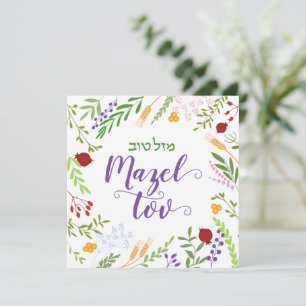 Mazel Tov Joods Script Hebreeuws Floral Wreath Bla Kaart