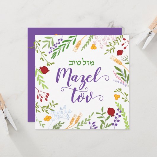 Mazel Tov Joods Script Hebrew Floral Card Kaart (Voorkant / Achterkant in situ)