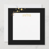 Mazel Tov Joodse Bar Mitzvah BLANK Gefeliciteerd (Achterkant)