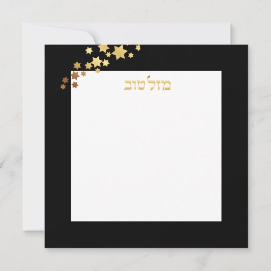Mazel Tov Joodse Bar Mitzvah BLANK Gefeliciteerd (Achterkant)