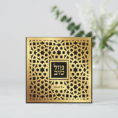 Mazel Tov Jwish Wedding-felicitatiekaart (Staand voorkant)