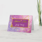 Mazel Tov Kaart  (Voorkant)