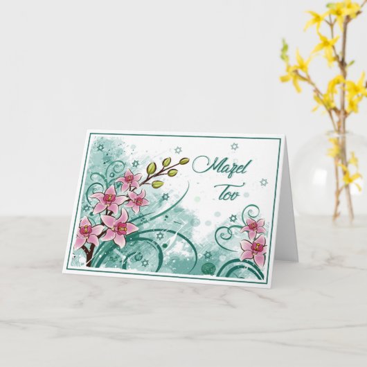 Mazel Tov Kaart (Gele Bloem)