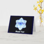 Mazel Tov! Kaart (Gele Bloem)