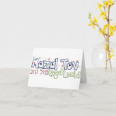 Mazel Tov Kaart (Gele Bloem)