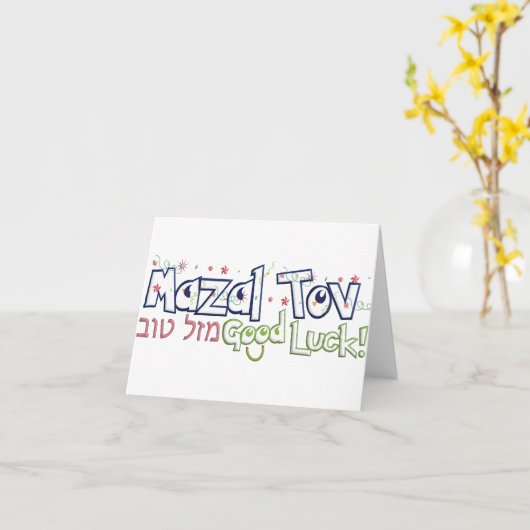 Mazel Tov Kaart (Gele Bloem)