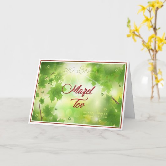 Mazel Tov Kaart Groene Bladeren voor Hem of Haar (Gele Bloem)