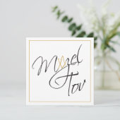 Mazel Tov-kaart - op maat gemaakt Kaart (Staand voorkant)