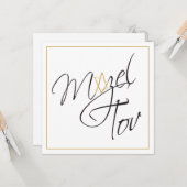 Mazel Tov-kaart - op maat gemaakt Kaart (Voorkant / Achterkant in situ)