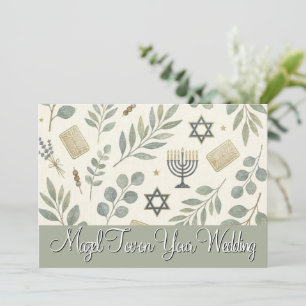Mazel Tov kaart voor trouwen, Botanische Judaica, 