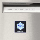 Mazel Tov! Magneet (Insitu (Vaatwasser))