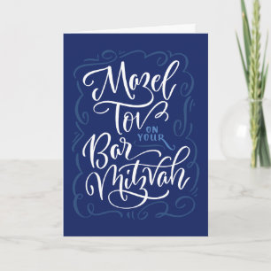 Mazel Tov op uw Bar Mitzvah vouwd Wenskaart Kaart