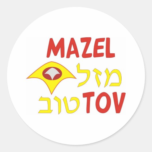 Mazel Tov Ronde Sticker (Voorkant)