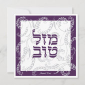Mazel Tov Traditional Elegant Paars Grey w Hebreeu Kaart (Voorkant)