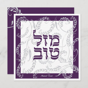 Mazel Tov Traditional Elegant Paars Grey w Hebreeu Kaart