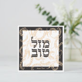 Mazel Tov Traditioneel Elegant Zwart Cream W Hebre Kaart (Staand voorkant)
