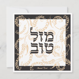 Mazel Tov Traditioneel Elegant Zwart Cream W Hebre Kaart