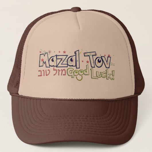 Mazel Tov Trucker Pet (Voorkant)