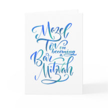Mazel Tov voor Bar Mitzvah Wenskaart