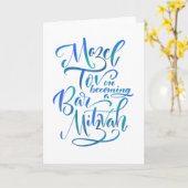 Mazel Tov voor Bar Mitzvah Wenskaart Kaart (Gele Bloem)
