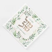 Mazel Tov Wedding Hebrew Waterverf Gepersonaliseer Servet (Hoek)