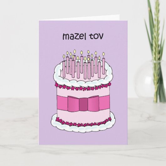 Mazel Tov Yiddish Happy Birthday Kaart (Voorkant)