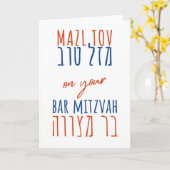 Mazl Tov op je Bar Mitzvah Hebreeuws in Roze Kaart (Gele Bloem)