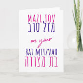 Mazl Tov op je tas Mitzvah Hebreeuw in roze Kaart (Voorkant)