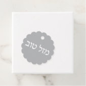 Mazzel Tov zilver Bedankjes Labels (In situ)