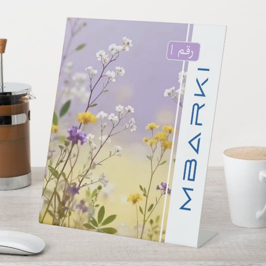 MBARKI RECLAMEBORD MET VOETSTUK (Insitu)