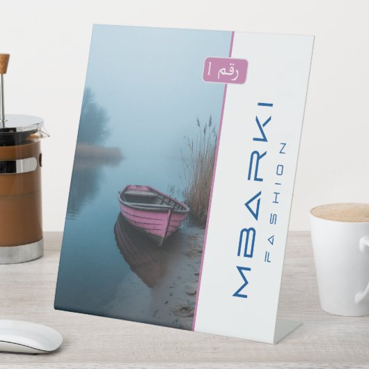 MBARKI RECLAMEBORD MET VOETSTUK (Insitu)