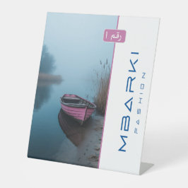 MBARKI RECLAMEBORD MET VOETSTUK