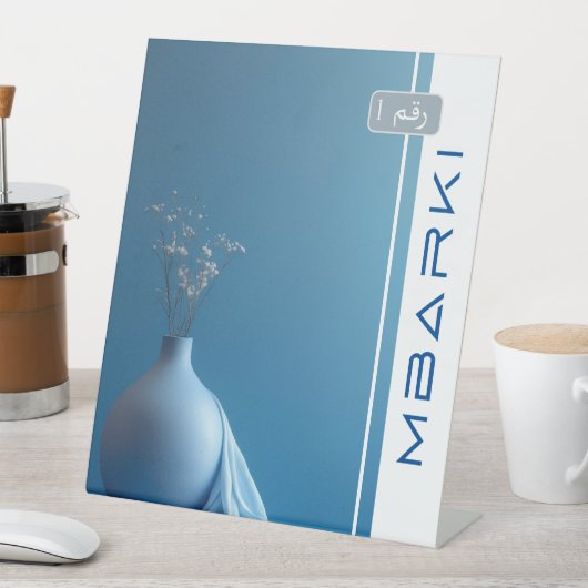 MBARKI RECLAMEBORD MET VOETSTUK (Insitu)