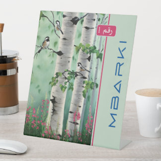 MBARKI RECLAMEBORD MET VOETSTUK