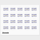 McSame Quaylin Sticker - Wit (Vel)